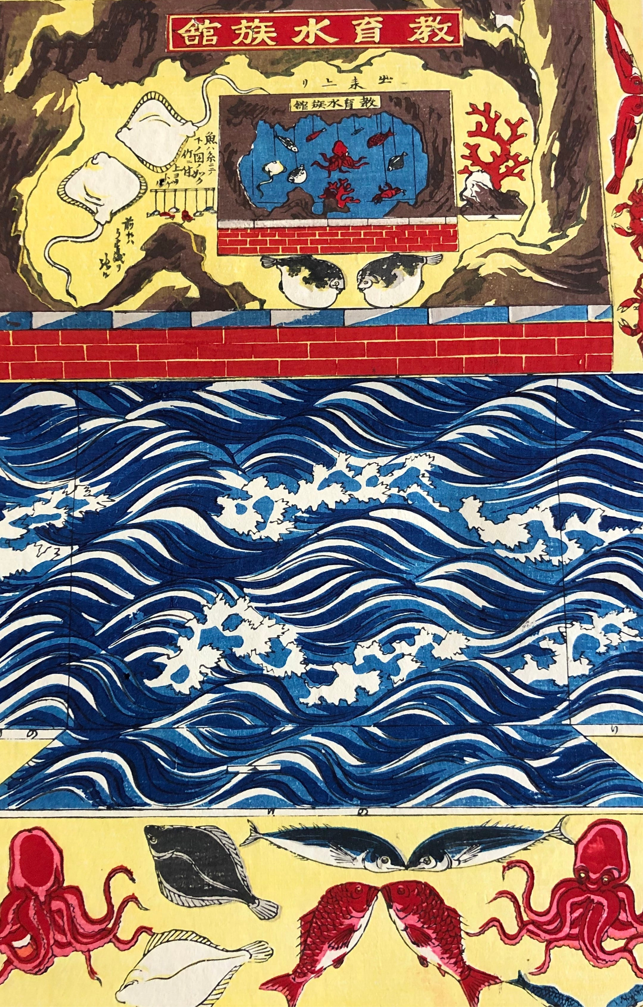 浮世絵 – タグ 