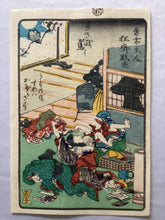 画像をギャラリービューアに読み込む, 【真作保証】河鍋暁斎　狂斎百図　No.23　
