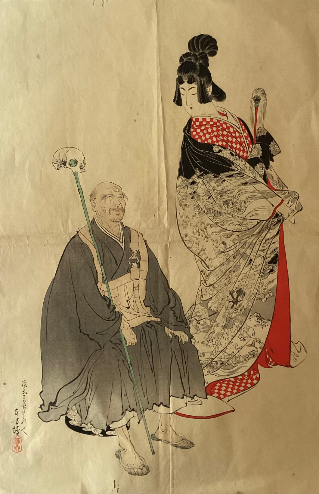 【Genuine guarante】Mizuno Toshikata