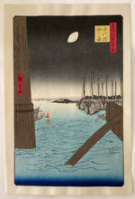 画像をギャラリービューアに読み込む, 歌川広重　名所江戸百景　永代橋佃しま　復刻版
