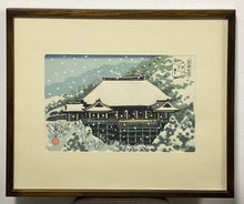 画像をギャラリービューアに読み込む, 【真作保証】井堂雅夫　京都百景東山　清水の舞台　　
