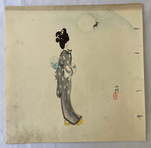 画像をギャラリービューアに読み込む, 【真作保証】長谷川小信　 団扇絵６枚
