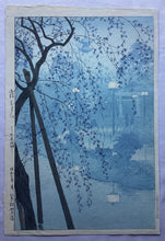 画像をギャラリービューアに読み込む, 【真作保証】笠松紫浪　霞む夕べ　不忍池畔
