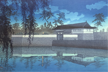 画像をギャラリービューアに読み込む, 【真作保証】川瀬巴水　東京二十景　桜田門　変わり摺り　
