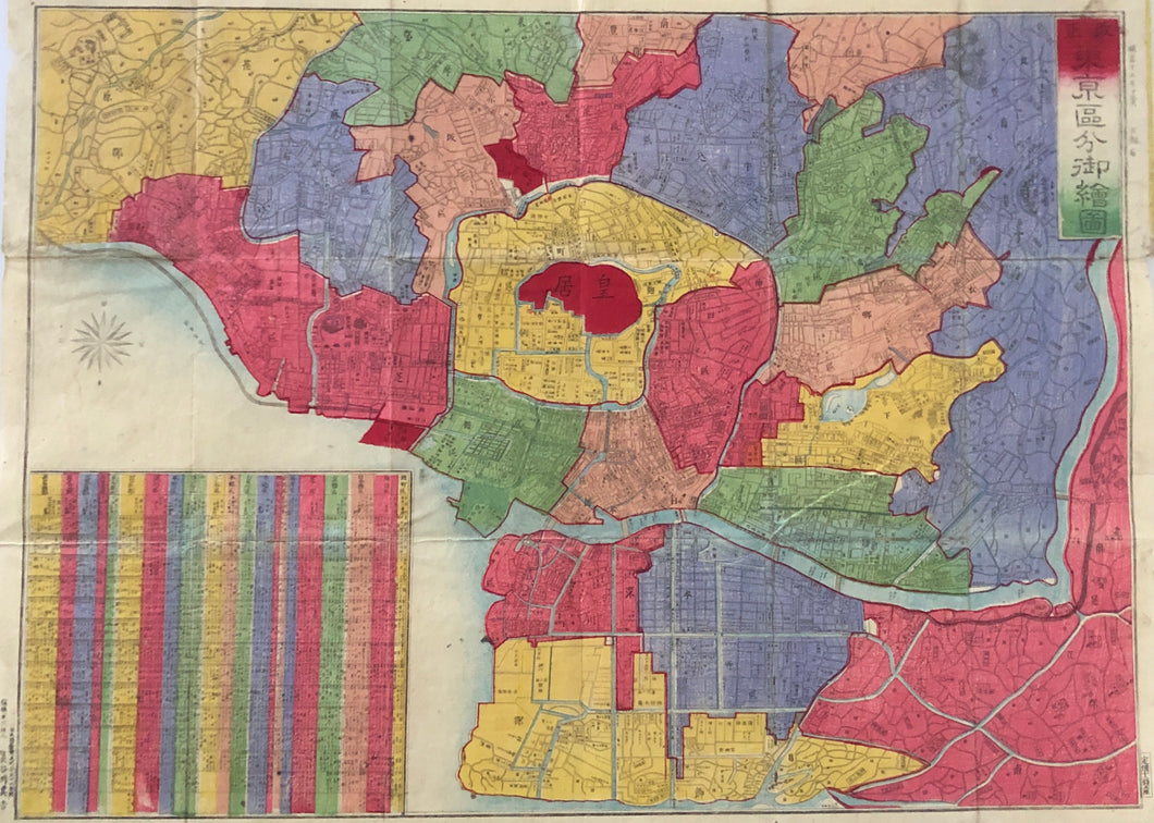 【Genuine guarantee】Old Map, Tokyo　１８８０
