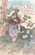 Load image into Gallery viewer, 【Guaranteed genuine】 Japanese Crepe Book Chirimen  Kachi-Kachi Mountain
