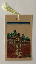 画像をギャラリービューアに読み込む, 【真作保証】京都さくら井屋　志ほ里
