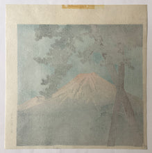 画像をギャラリービューアに読み込む, 【真作保証】川瀬巴水　冨士の曙
