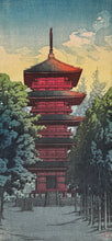 画像をギャラリービューアに読み込む, 【真作保証】川瀬巴水　池上本門寺の塔
