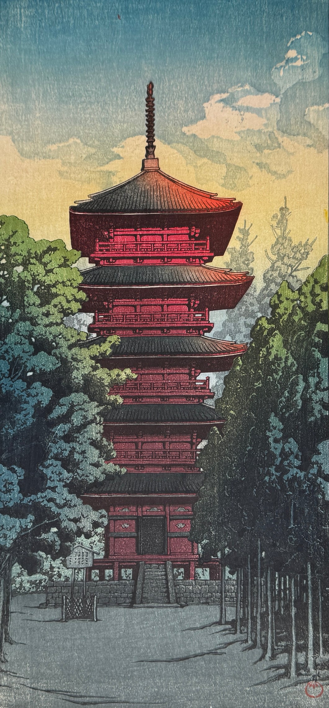 【真作保証】川瀬巴水　池上本門寺の塔