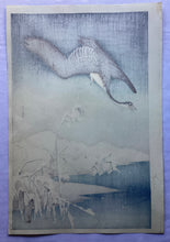 画像をギャラリービューアに読み込む, 【真作保証】吉本月荘　花鳥画1
