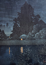 画像をギャラリービューアに読み込む, 【真作保証】川瀬巴水　雨の大宮
