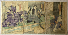 画像をギャラリービューアに読み込む, 【真作保証】国周　浮世絵
