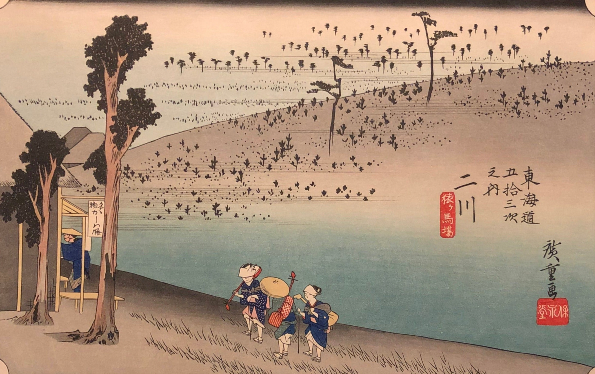 歌川広重 東海道五十三次 復刻版 二川 木版画 浮世絵 Utagawa