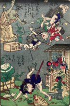 画像をギャラリービューアに読み込む, 【真作保証】河鍋暁斎　狂斎百図　No.６　
