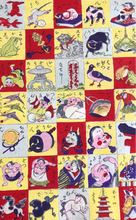 画像をギャラリービューアに読み込む, おもちゃ絵  志んパんちんハんづくし（犬、猫、かえる）
