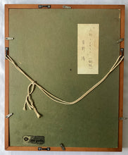 画像をギャラリービューアに読み込む, 【真作保証】菅野陽　English Doll
