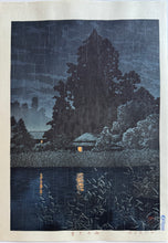 画像をギャラリービューアに読み込む, 【真作保証】川瀬巴水　雨の大宮
