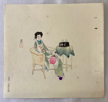 画像をギャラリービューアに読み込む, 【真作保証】長谷川小信　 団扇絵６枚
