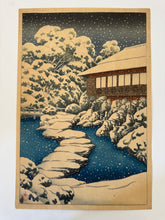 画像をギャラリービューアに読み込む, 【真作保証】川瀬巴水　三菱別邸の図より　池畔客室の図 価格は問い合わせください（システム上￥１０と記載しています）
