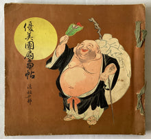 画像をギャラリービューアに読み込む, 優美団扇画帖　活版の部　１０１枚
