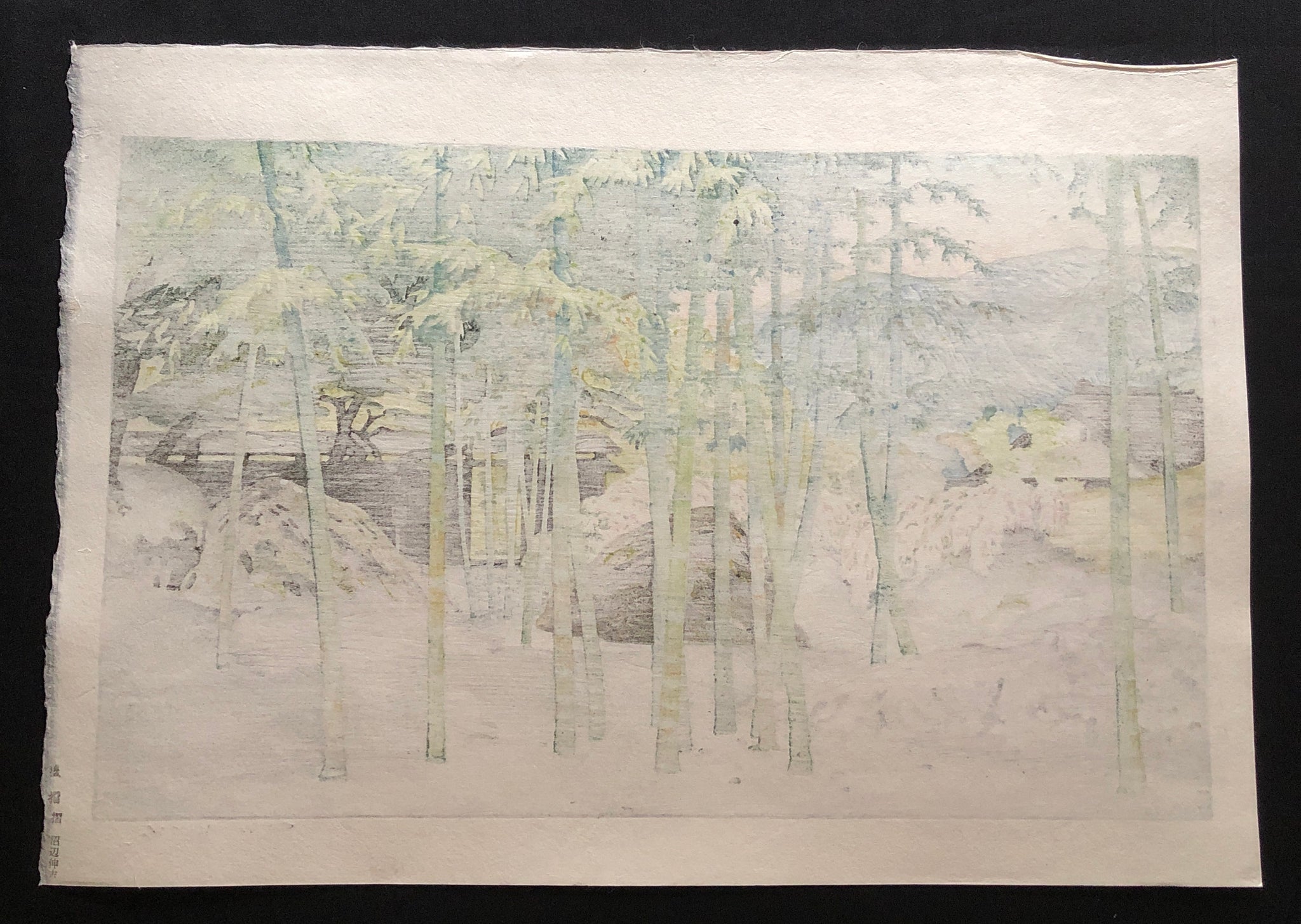 真作保証】吉田遠志 箱根神仙郷 竹のお庭 1954Yoshida Toshi