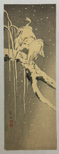 Load image into Gallery viewer, 【真作保証】伊藤総山　木版画
