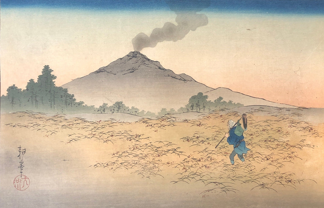 【真作保証】庄田耕峯　＃11　