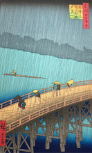 画像をギャラリービューアに読み込む, 歌川広重　江戸名所百景　大橋あたけの夕立
