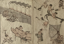 画像をギャラリービューアに読み込む, 【真作保証】葛飾北斎　北斎漫画
