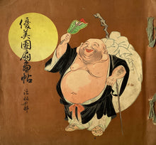 画像をギャラリービューアに読み込む, 優美団扇画帖　活版の部　１０１枚
