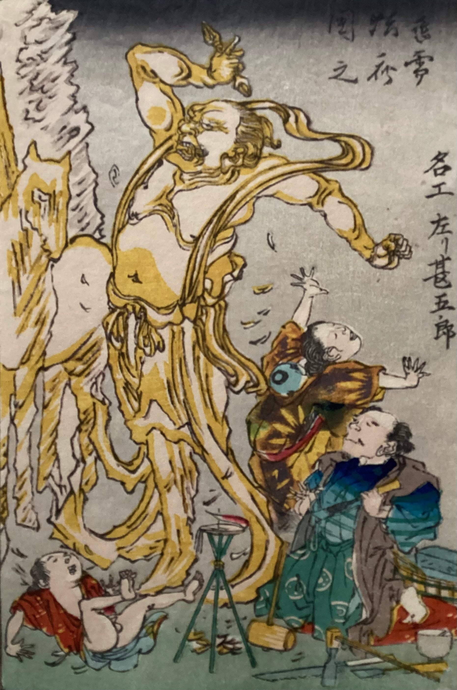 河鍋暁斎（1831－1889） – curve-arts
