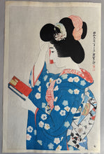 画像をギャラリービューアに読み込む, 【真作保証】伊東深水　手鏡
