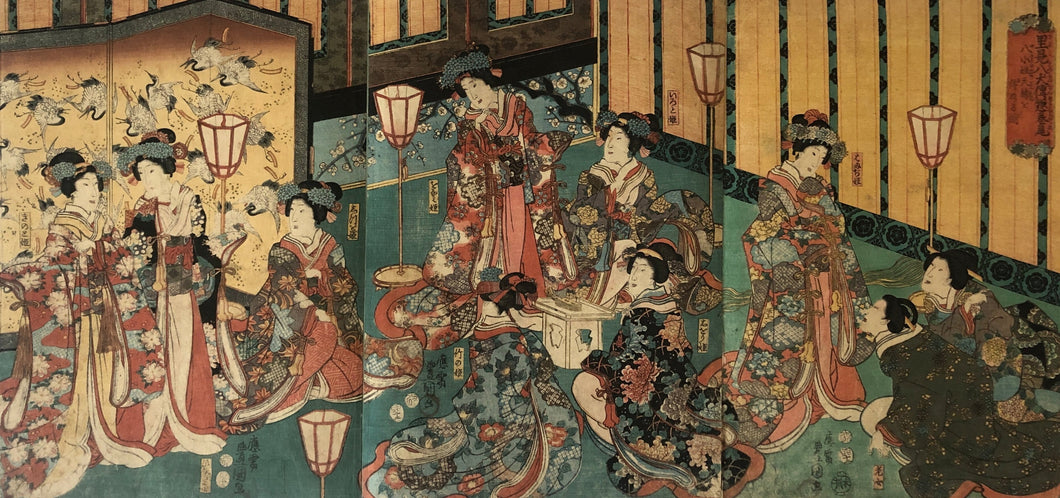 【Genuine guarantee】Toyokuni