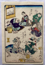 画像をギャラリービューアに読み込む, 【真作保証】河鍋暁斎　狂斎百図　No.８　
