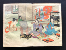 画像をギャラリービューアに読み込む, 【真作保証】日本女禮式大全　完
