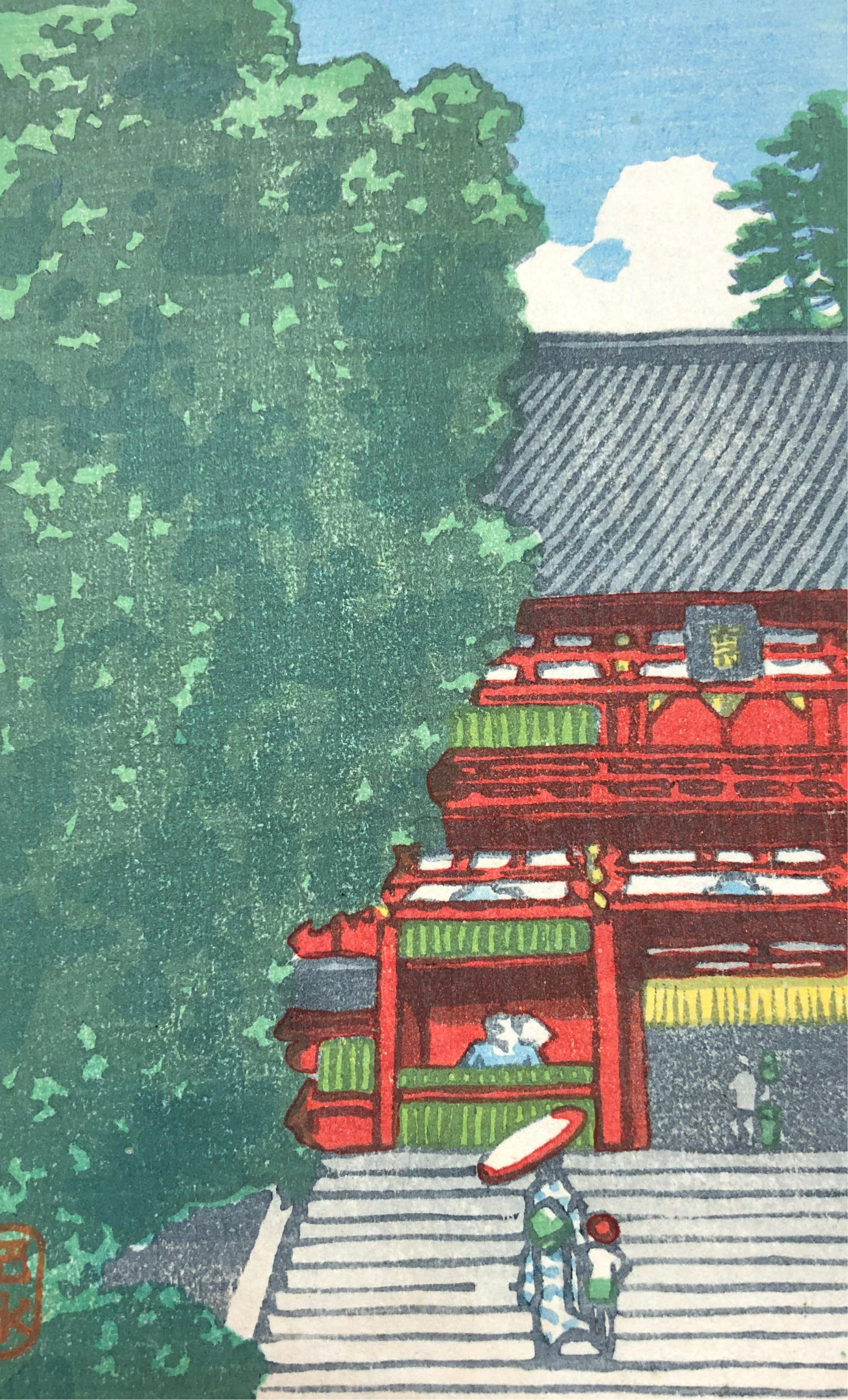 真作保証】川瀬巴水 鶴岡八幡宮 鎌倉 小判 新版画 Kawase Hasui