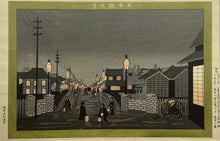 画像をギャラリービューアに読み込む, 【真作保証】小倉柳村　日本橋夜景　復刻版
