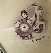 画像をギャラリービューアに読み込む, 団扇絵　画撰　二巻　５３枚
