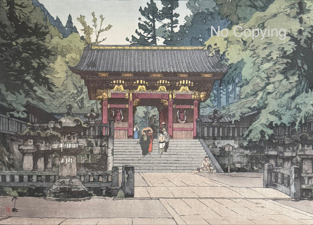 【真作保証】吉田博　金門　自摺