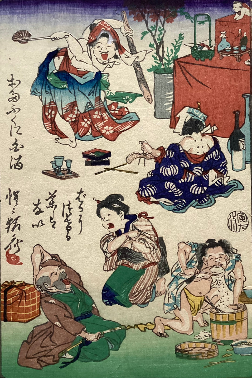 【真作保証】河鍋暁斎　狂斎百図　No.１　