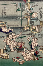 画像をギャラリービューアに読み込む, 【真作保証】河鍋暁斎　狂斎百図　No.２　
