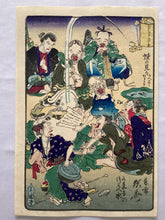 画像をギャラリービューアに読み込む, 【真作保証】河鍋暁斎　狂斎百図　No.３　

