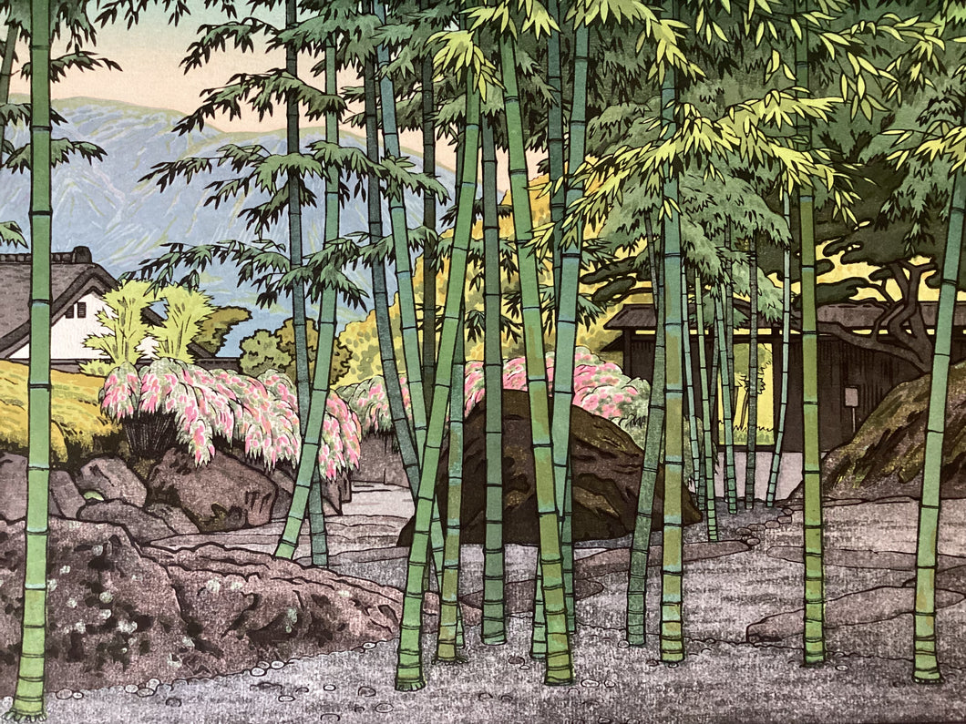 【真作保証】吉田遠志　箱根神仙郷　竹のお庭　