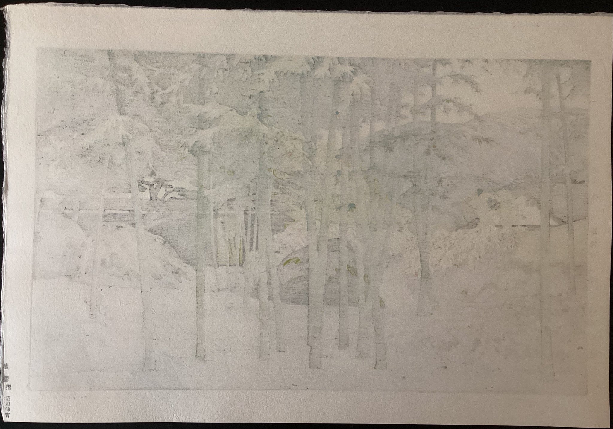 真作保証】吉田遠志 箱根神仙郷 竹のお庭 1954Yoshida Toshi