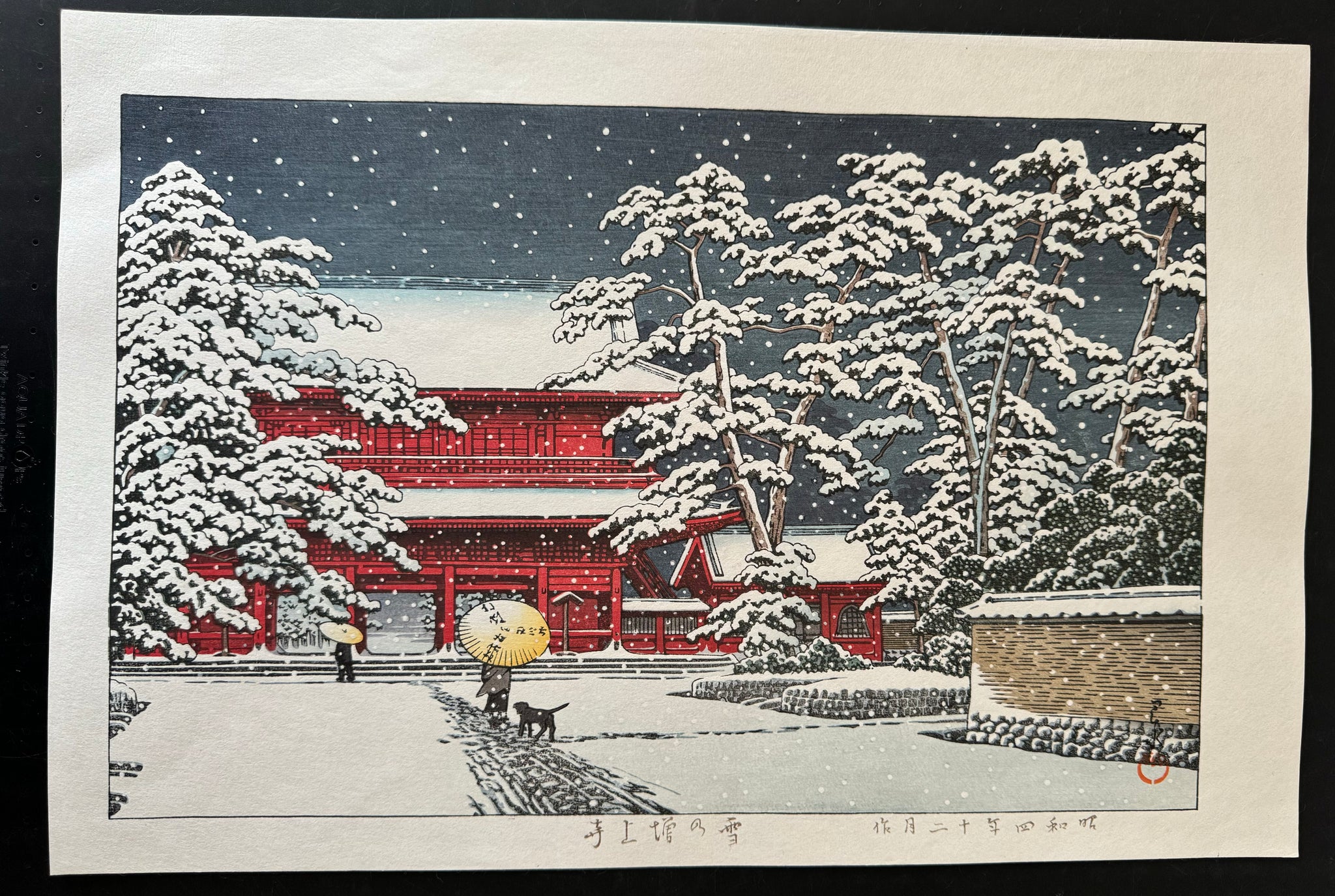 川瀬巴水木版画 奈良薬師寺フレーム付きハガキサイズ 真作保証】川瀬巴水 雪の増上寺 新版画 新版画 Kawase Hasui