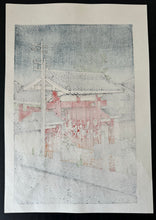 Load image into Gallery viewer, 【Genuine guarantee】 Kawase Hasui, Shiba Great Gate
