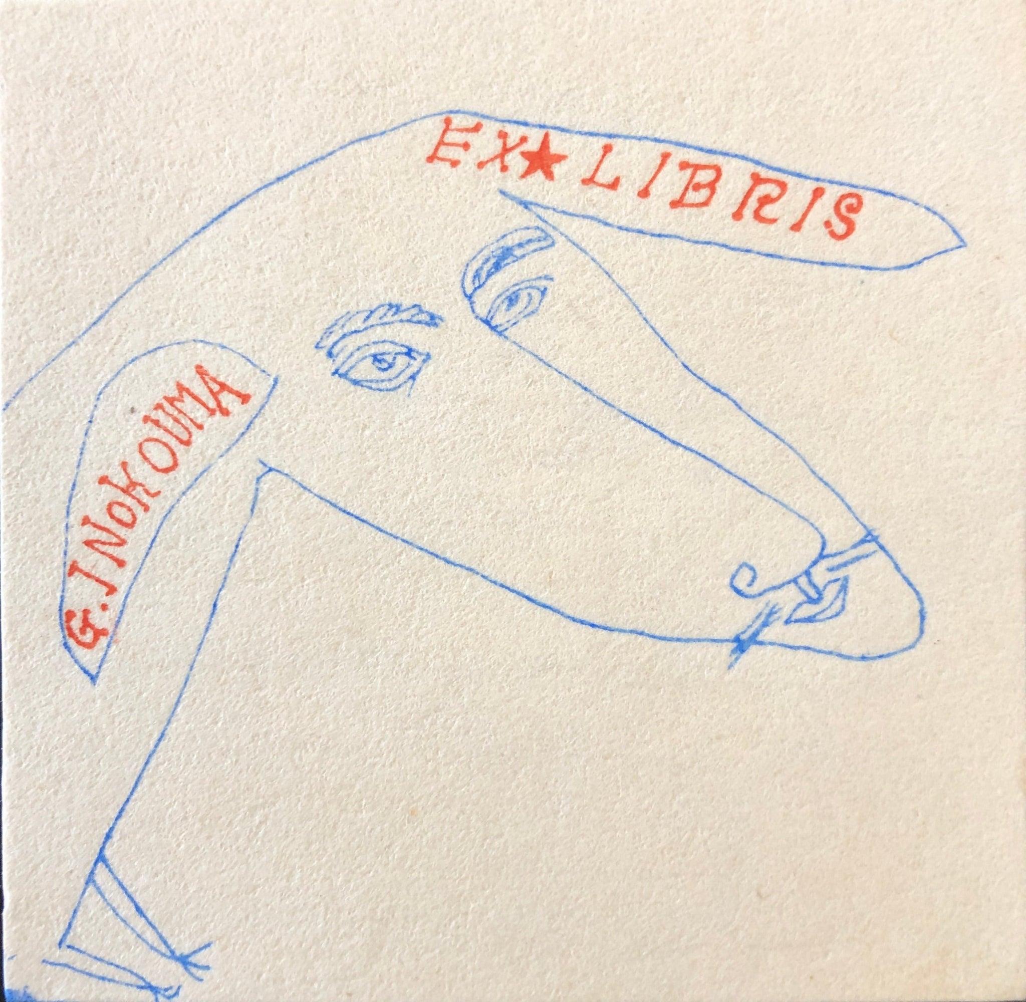 蔵書票 – curve-arts