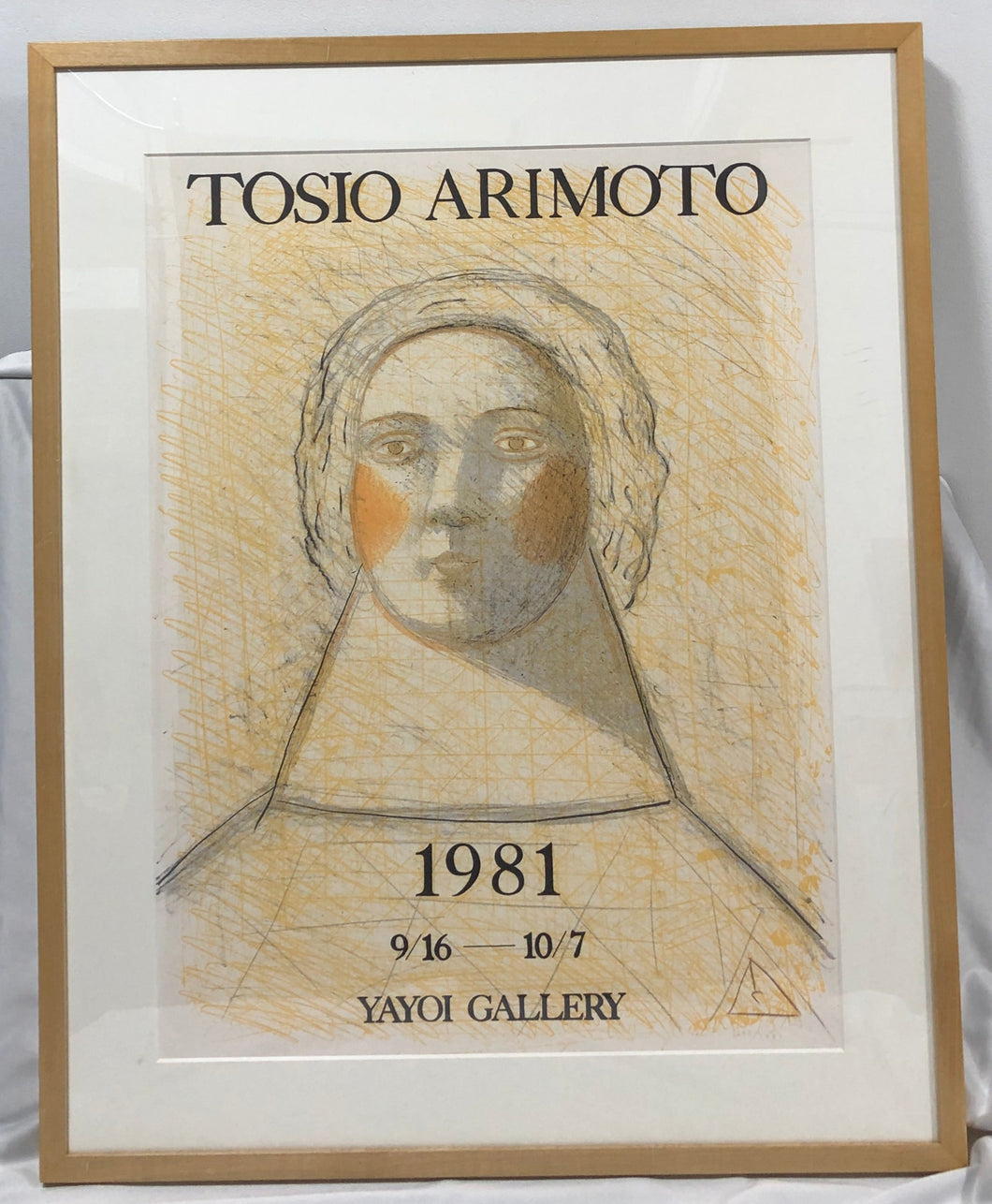 【真作保証】有元利夫　１９８１　展覧会