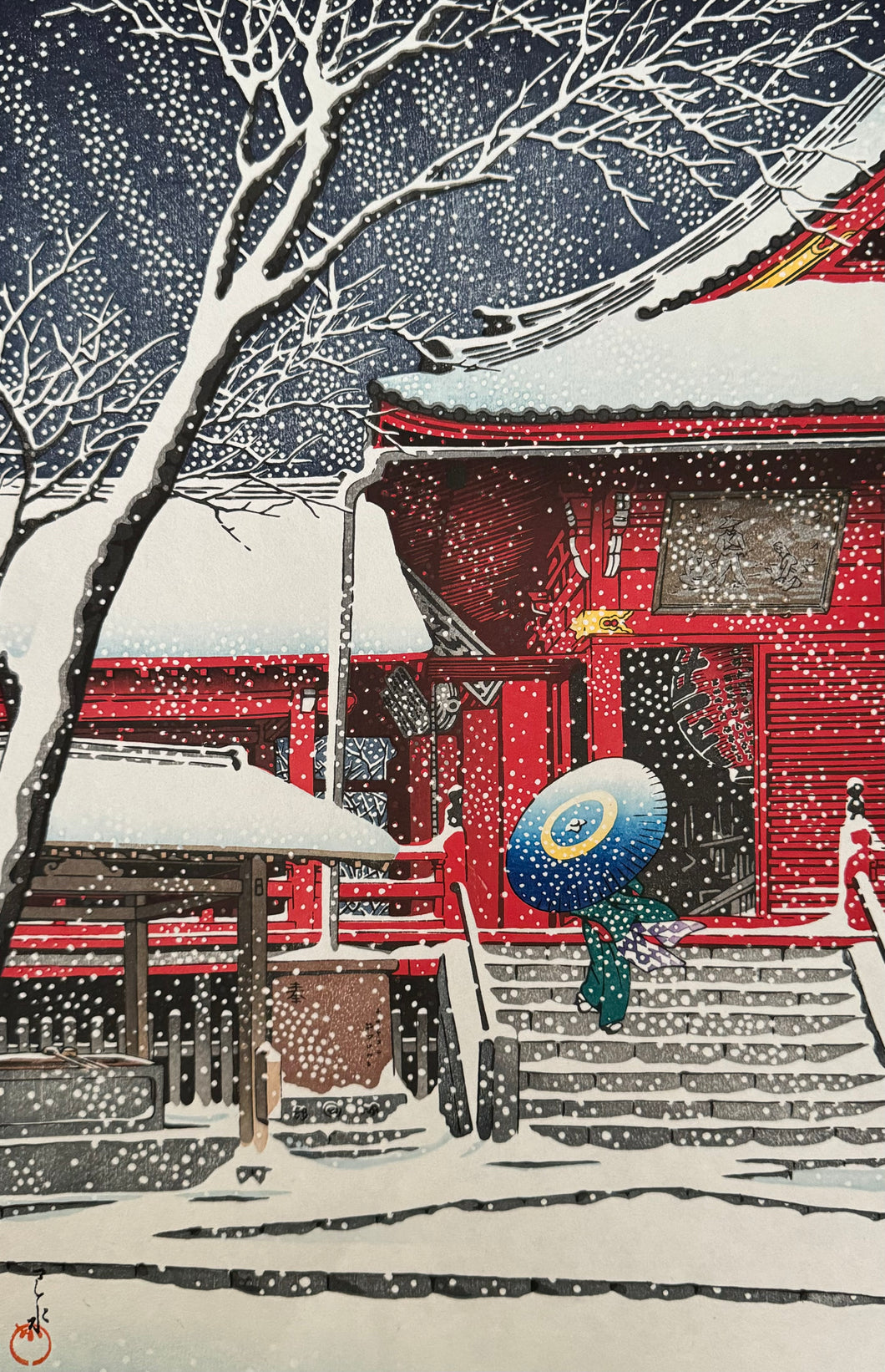 【真作保証】川瀬巴水　上野清水堂の雪